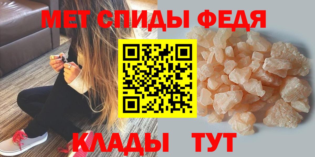 Сунжа  Amphetamine  Вход с VPN  АМФЕТАМИН 98% 