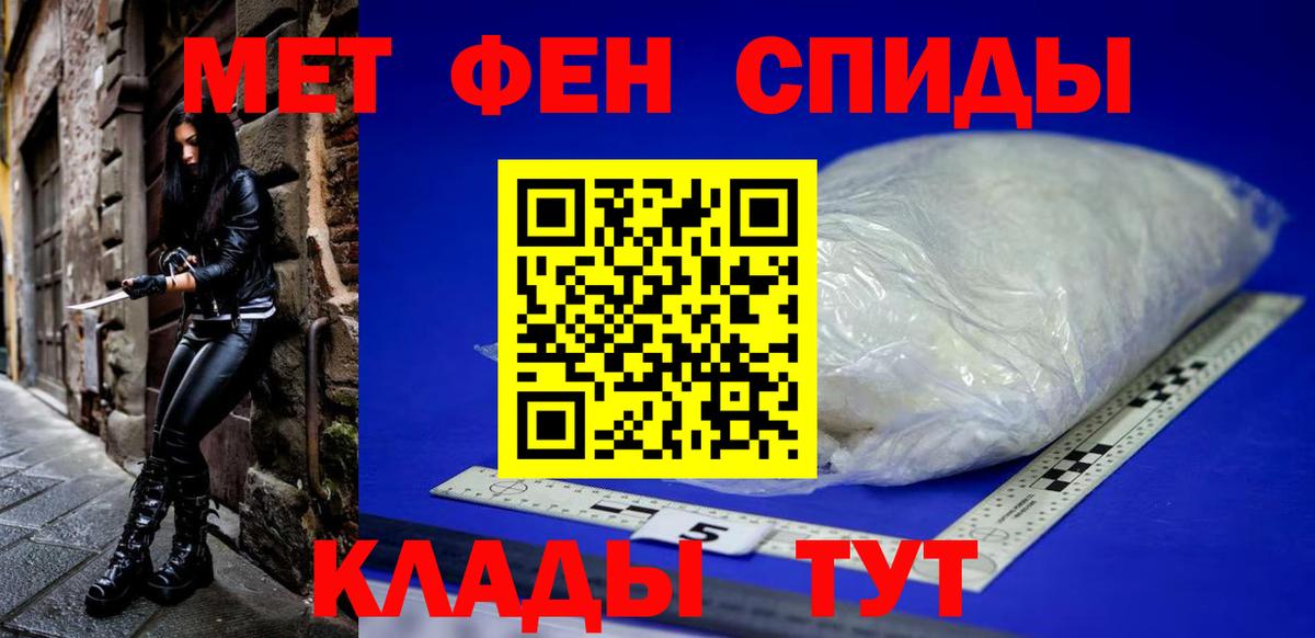 Амфетамин Розовый Сунжа