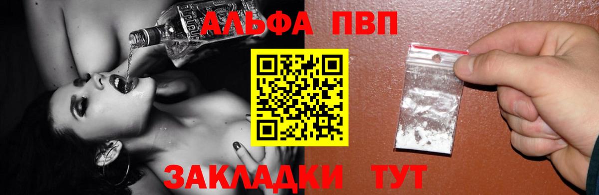 Сунжа  сколько стоит  Вход с VPN  APVP  Alpha-PVP VHQ  APVP VHQ 