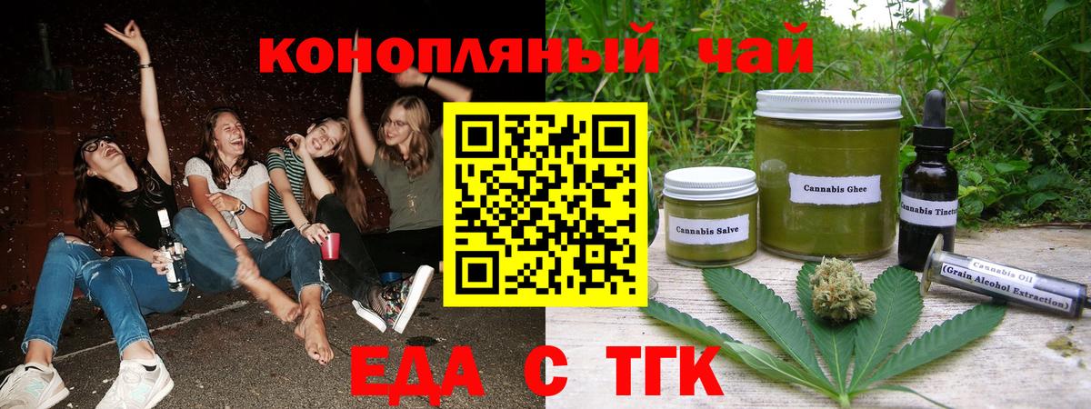 Canna-Cookies конопля Сунжа