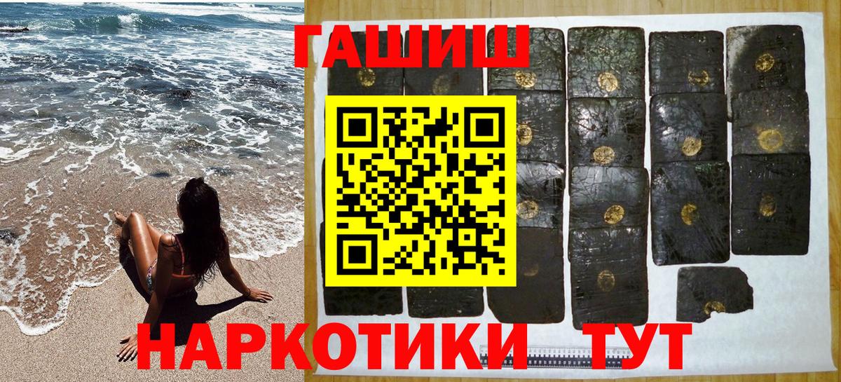 Гашиш Изолятор Сунжа