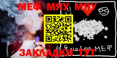 2c-b Моздок