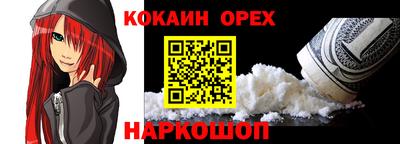 скорость Можайск
