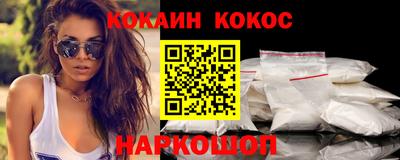 2c-b Моздок