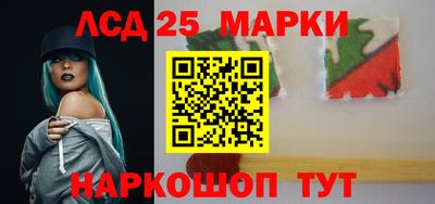 2c-b Моздок