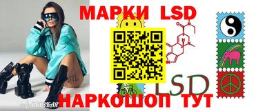 2c-b Моздок