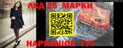 2c-b Моздок