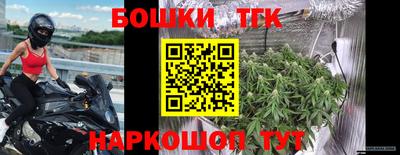 2c-b Моздок