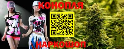 2c-b Моздок
