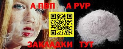 2c-b Моздок