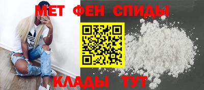 2c-b Моздок