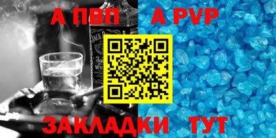 2c-b Моздок