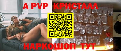 2c-b Моздок