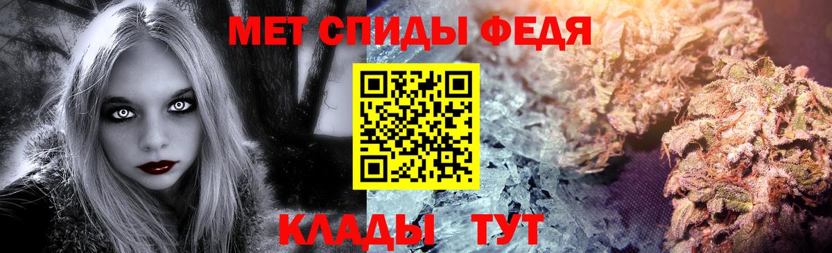 Метамфетамин мет Сунжа