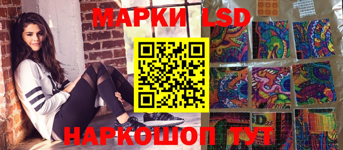 Наркотические марки  Марки NBOMe 1,5мг  Сунжа  где можно купить наркотик  Марки NBOMe 1,5мг  Вход с VPN 