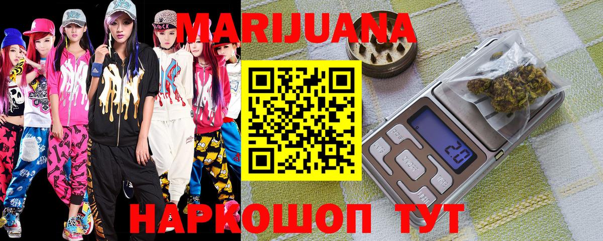 Шишки марихуана Ganja Сунжа