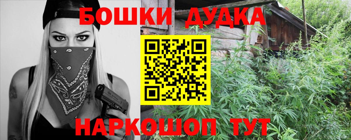 Бошки Шишки OG Kush  Каннабис ГИДРОПОН  Вход с VPN  Шишки марихуана ГИДРОПОН  Сунжа 